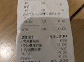 生ハム ZEN 所沢店: KARENさんさんの2026年08月10日の2枚目の投稿写真