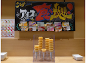 但馬屋 ららぽーと東郷店: のりさんの2026年08月20日の1枚目の投稿写真