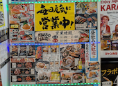 目利きの銀次 南海なんば北口駅前店: ミケさんの2026年10月14日の3枚目の投稿写真