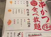 大衆酒場ぎふや梅田芝田店: ミケさんの2026年09月04日の2枚目の投稿写真