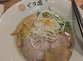 麺処ぐり虎大阪なんばスカイオ店の口コミ画像1