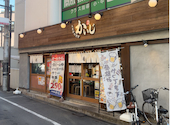 大衆鮮魚酒場 かいじ: モッチーさんの2026年04月03日の3枚目の投稿写真