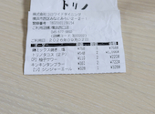 酒場トリノ 横浜西口店: ななさんの2026年09月03日の1枚目の投稿写真