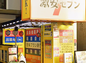 カラオケセブン 新宿東口 ゴジラロード店: Tさんの2025年06月16日の1枚目の投稿写真