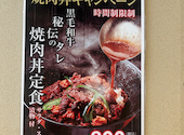 焼肉 牛魔 四ツ橋店: あゆたさんの2026年07月24日の2枚目の投稿写真