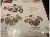 牛タンと和牛焼き 青葉苑 天王寺MIOプラザ館店: あゆたさんの2026年03月31日の1枚目の投稿写真
