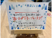 さかな酒場 魚星 阿佐ヶ谷店: まあびんさんの2026年02月14日の2枚目の投稿写真
