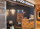 全天候型 屋内BBQ WOOD DESIGN PARK ウッドデザインパーク お台場店: こーきーずさんの2026年02月21日の1枚目の投稿写真