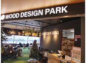全天候型 屋内BBQ WOOD DESIGN PARK ウッドデザインパーク お台場店: こーきーずさんの2026年06月22日の1枚目の投稿写真