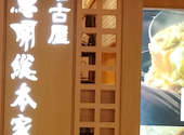 鳥開総本家 アーバンドックららぽーと豊洲店: こーきーずさんの2026年07月23日の1枚目の投稿写真