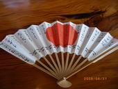 ピザ喫茶・花人逢: はるさんの2009年09月03日の1枚目の投稿写真