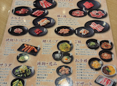 カルビ大将 イオンモール京都桂川店: 日本海さんの2026年07月20日の2枚目の投稿写真