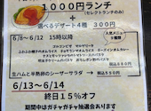 ベビーフェイスプラネッツ BABY FACE PLANET'S 鈴鹿店: くぅさんの2026年06月10日の3枚目の投稿写真