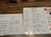 居酒屋あさひ: ぞうさんさんの2026年04月18日の2枚目の投稿写真