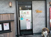 居酒屋あさひ: ぞうさんさんの2026年04月18日の3枚目の投稿写真