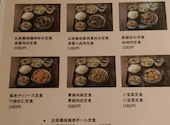 茗宴: ぞうさんさんの2026年04月04日の3枚目の投稿写真