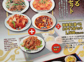紅高粱 ホンコウリャン 総本店: ねこさんの2026年04月02日の1枚目の投稿写真