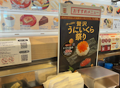 かっぱ寿司 三俣店: ぴよさんの2026年07月31日の1枚目の投稿写真