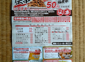 新時代 中川区昭和橋店: うーさんさんの2026年06月26日の1枚目の投稿写真