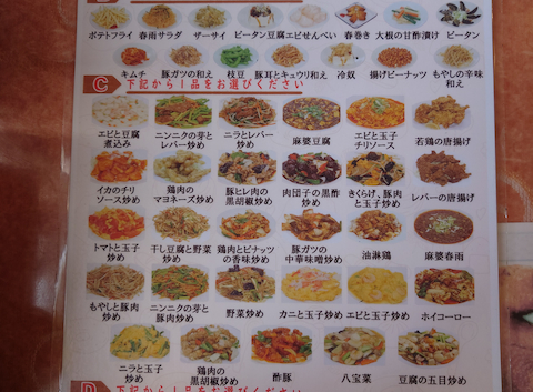 華苑 藤沢: はる。さんの2026年04月13日の3枚目の投稿写真