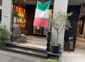 イタリア郷土料理 ピッコリーノ: よっさんさんの2024年08月08日の3枚目の投稿写真