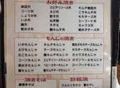 楽天家 横浜西口鶴屋町: あんずさんの2026年08月05日の1枚目の投稿写真