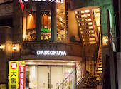PIZZERIA BAR Le NAPOLI ピッツェリア バール レ ナポリ 京都錦店: 劉さんの2026年04月25日の1枚目の投稿写真