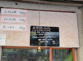 てっぱん花道: Kさんの2026年06月14日の1枚目の投稿写真