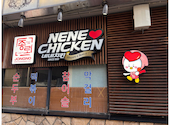 ネネチキン 札幌すすきの店: ひちゃんさんの2026年04月24日の2枚目の投稿写真