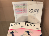【話題沸騰☆厚切りIWAカルビと花咲タン☆】焼肉　IWA（いわ）　新大久保・新宿店: アキさんの2025年04月の1枚目の投稿写真