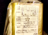 カフェラウンジ ベイベリー ホテル国際21: もこもこさんの2026年06月30日の1枚目の投稿写真
