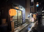 ジンギスカン舩吉 千歳烏山店: ひとみみさんの2026年10月04日の2枚目の投稿写真