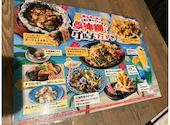土間土間 大井町店: あちゃらさんの2026年10月11日の1枚目の投稿写真
