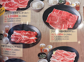 焼肉　安楽亭　府中浅間町店: あちゃらさんの2026年03月の1枚目の投稿写真