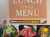 焼肉　安楽亭　袖ヶ浦店: あちゃらさんの2026年04月の1枚目の投稿写真