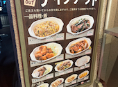 日高屋 中華食堂 北松戸店: あちゃらさんの2026年01月14日の1枚目の投稿写真