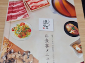 温野菜 庚午店: ちーさんの2026年06月30日の1枚目の投稿写真
