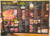 焼肉 牛山道 小岩駅前店: yuiyuiさんの2025年08月18日の1枚目の投稿写真