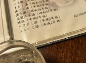 つち活: ふくさんの2026年05月01日の1枚目の投稿写真