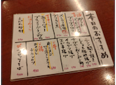 満天酒場 赤羽店: ふくさんの2024年06月16日の3枚目の投稿写真
