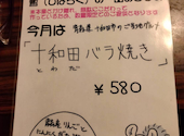 東十条 お好み焼き 暫: ふくさんの2024年04月22日の3枚目の投稿写真