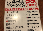 元氣七輪焼肉 牛繁 王子店: ふくさんの2025年08月07日の2枚目の投稿写真