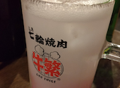 元氣七輪焼肉 牛繁 王子店: ふくさんの2025年10月22日の2枚目の投稿写真