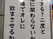 それゆけ!鶏ヤロー! 東十条店: ふくさんの2025年11月04日の2枚目の投稿写真