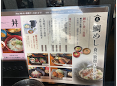 虎連坊 秋葉原店: ポコリンさんの2026年03月05日の2枚目の投稿写真