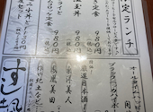 すし土風炉 秋葉原店: ポコリンさんの2026年04月28日の1枚目の投稿写真
