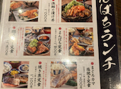 四十八漁場 秋葉原昭和通り口店: ポコリンさんの2026年05月27日の3枚目の投稿写真
