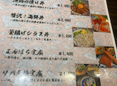 四十八漁場 秋葉原昭和通り口店: ポコリンさんの2026年06月30日の2枚目の投稿写真