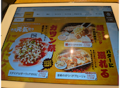 牛角 南郷15丁目店: たっきーさんの2026年05月22日の2枚目の投稿写真
