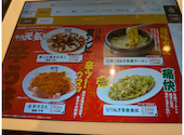 牛角 南郷15丁目店: たっきーさんの2026年05月22日の3枚目の投稿写真